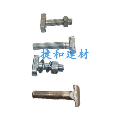 T型螺栓-哈芬槽式预埋件配套螺丝 T型螺栓-哈芬槽式预埋件配套螺丝