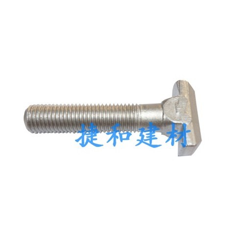 T型螺栓-哈芬槽式预埋件配套螺丝 T型螺栓-哈芬槽式预埋件配套螺丝