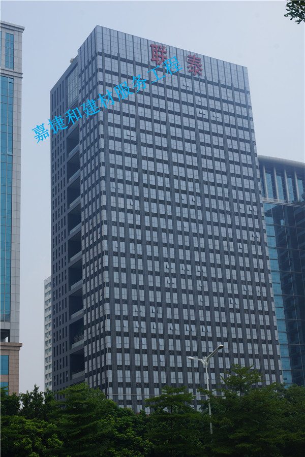 深圳福田区联泰大厦
