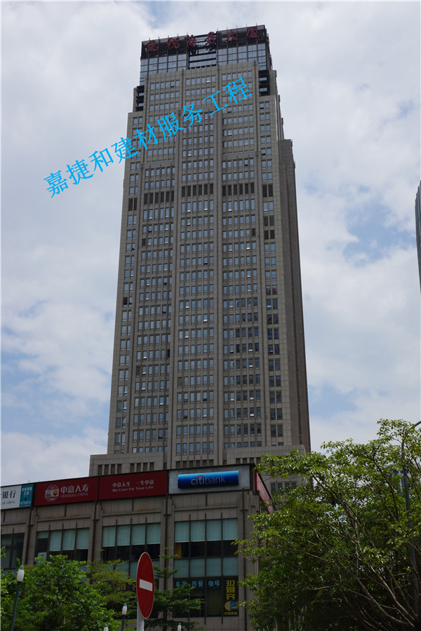 深圳福田区免税大厦