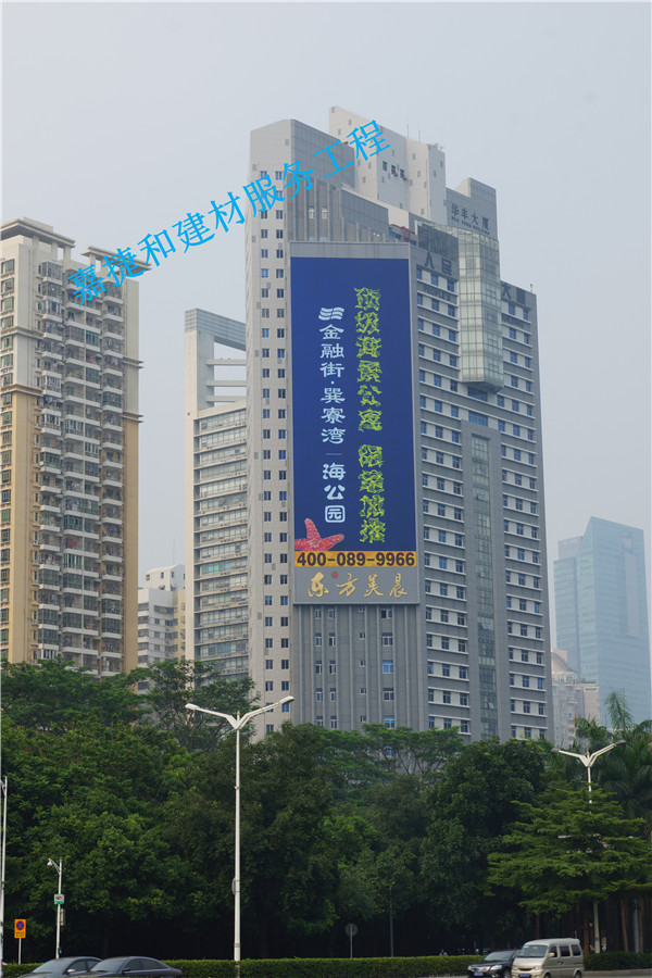 深圳福田区人民大厦