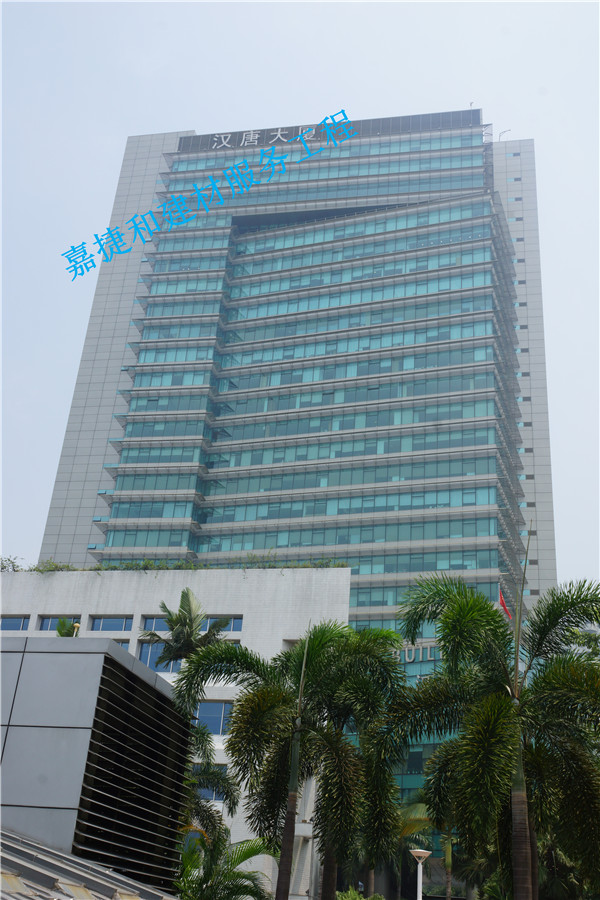 清洁玻璃幕墙的方法-深圳市嘉捷和建材有限公司