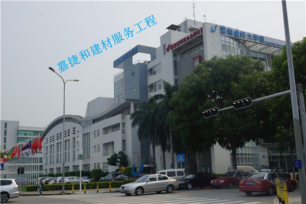 深圳南山区虚拟大学园