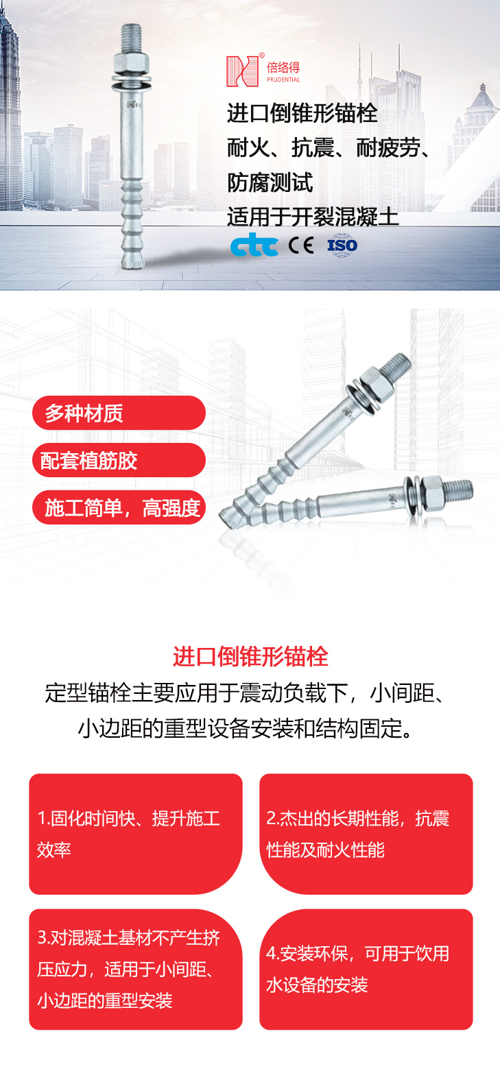 进口槽式埋件